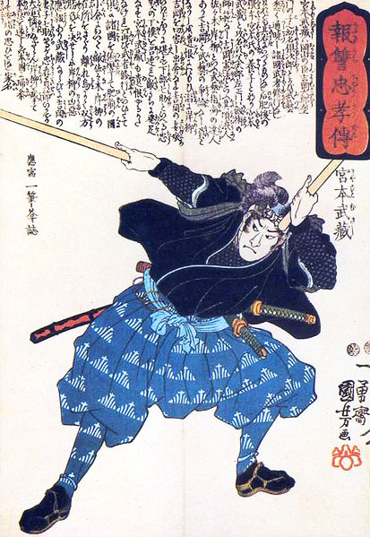 The book and soul of the Samurai