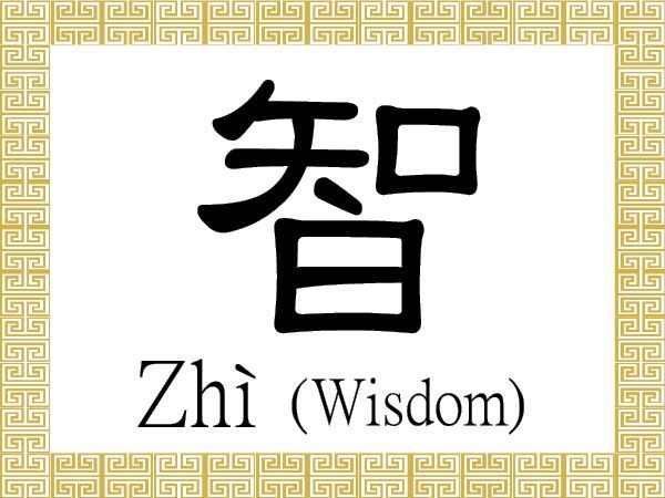 Chinese wisdom
